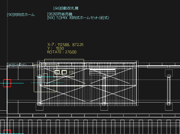 対向式ホームセット(桁式)