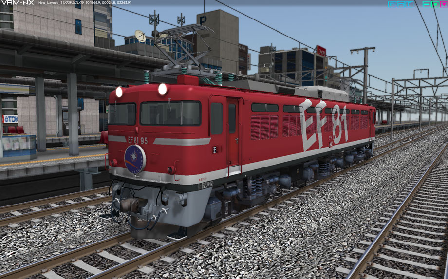 EF81 95 交直流電気機関車